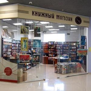Книжные магазины Моздока